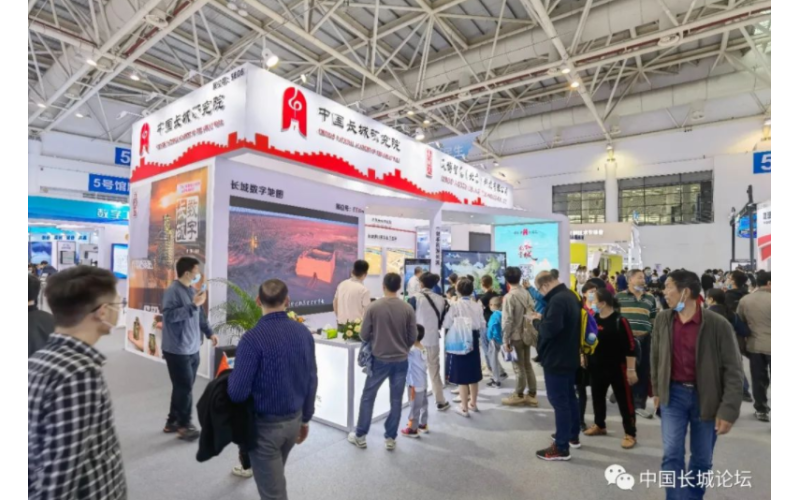 中國長城研究院開創(chuàng)數(shù)字長城新紀(jì)元